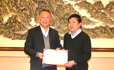公司董事長歐衛軍被聘爲中國禁毒基金會名譽理事