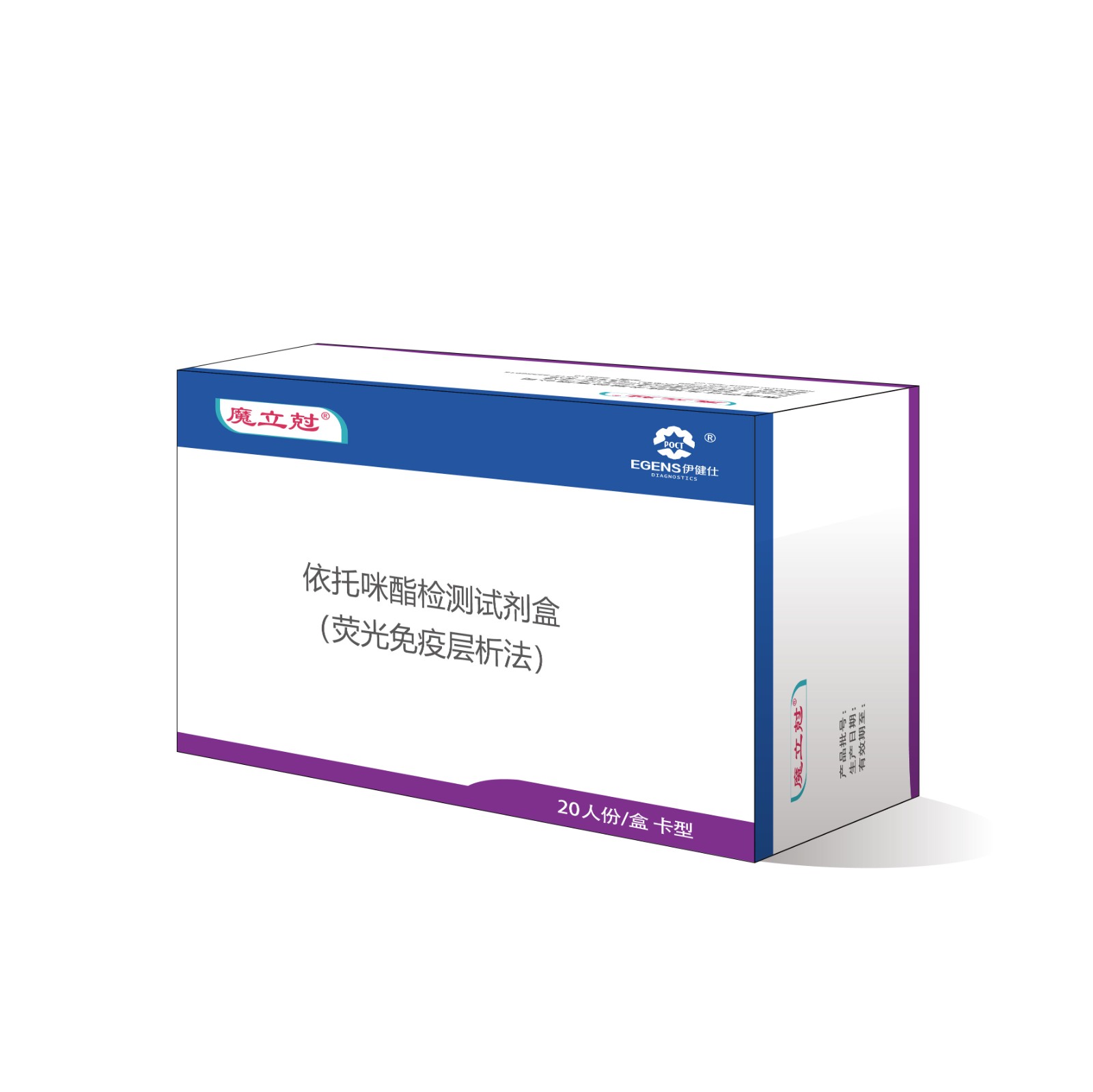 依托咪酯檢測試劑盒（ETO）