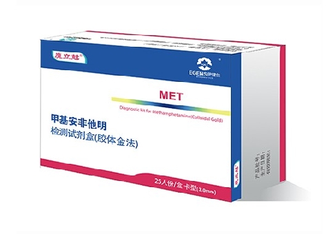 甲基安非他明檢測試劑盒（MET）