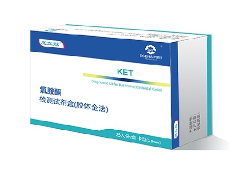 氯胺酮檢測試劑盒（KET)