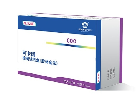 可卡因檢測試劑盒（COC)