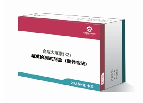 毛發合成大麻素K2檢測試劑盒（膠體金法）