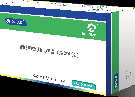 唑吡坦檢測試劑盒（ZOL）